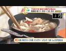 かんたん3分レシピ！『かんたんタイ気分！トムヤムクン風やみつき鍋』