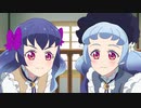アイカツフレンズ！　第46話　月から来たプリンセス