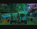 ロトと聞いてドラクエ１１実況プレイ　part20