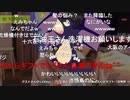 ゆのんちゃん113万円のギフト総集編