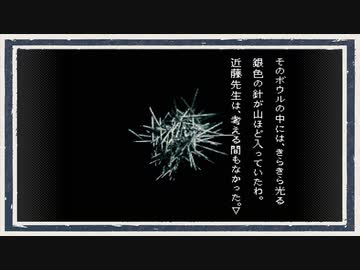 ◆学校であった怖い話　実況プレイ◆part129