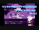 【ツイステ偽実況】シュラウド兄弟とオクタ寮長副寮長の「Grimm's Hollow」Part2