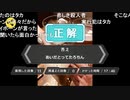 【亀戸組】タカ家の怪