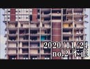 ショートサーキット出張版読み上げ動画6220