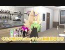 くこの最近の悩み！Youtubeのトレンドってなに...？