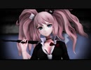 【ダンガンロンパMMD】江ノ島盾子でMachine gun