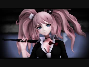 【ダンガンロンパMMD】江ノ島盾子でMachine gun