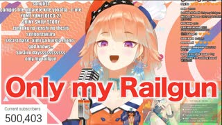 【小鳥遊キアラ】「Only my Railgun」（cover）【2020/11/23】