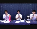 【迷える熊谷健太郎さん】『占い男子』その18夜≪後編≫