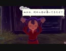 【米は力だ！】天穂のサクナヒメ Part5【実況】