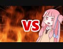 茜ちゃんVS不眠