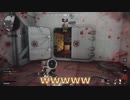狗とのらくら者の冷戦戦記【CoDBO:CW】