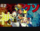 【#2】神ゲーが多いN64にクソゲーは存在するのか【パイロットウイングス64】