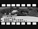 【実況】どうぶつのもりe+で現実逃避日記。part4