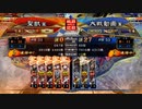 【太尉】聖獣戦姫822【三国志大戦】