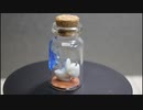1センチのトイレを作ってみた