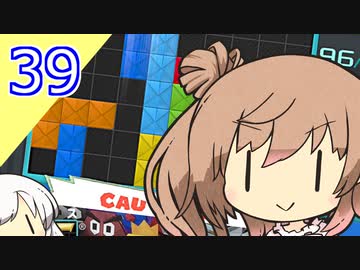 【Cevio実況】99人で棒切れで殴り合うパズルゲーム 39