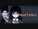 怖がりだからリメイク版Mad Father実況プレイ　その6