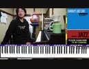 【かねこのジャズカフェ】#118 アフロキューバン特集 その19 (Youtube配信アーカイブ)