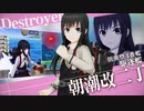 艦これアーケード　2020年11月下旬着任艦娘紹介動画