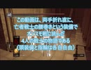 【折れ直縛り】ダークソウルリマスター【3周目オンスモ戦 前後半】