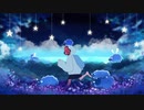 スリープ・スカイ・ウォーク 　歌ってみた／TiN