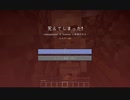 Minecraft ゾンビからの脱却 part35
