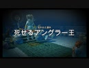 頭ヒトライクの男＃12【オーシャンホーン/実況】