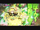 【WLW】全国日誌　２５【金　２２　端　リン】