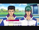 【テニラビ】イベントストーリー「Best team!〜青学編〜」1〜5＋プロローグ&エピローグ全話【プレイ動画】