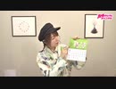 【MC 上田麗奈】アトリエReina 第46回 番組振り返り