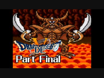 SFC版 ドラゴンでクエスト5  Part Final【かくしダンジョン途中から】