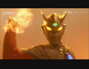 ウルトラマンゼロ 宝具解放！！