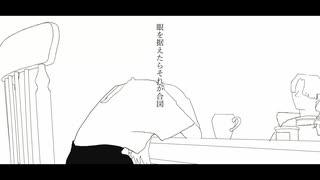 累　歌ってみた