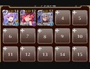 女神の戯れ　トークン使い職+大英雄
