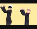 【MMD呪術廻戦】虎杖悠仁と五条悟でゴーゴー幽霊船【自作モデル】
