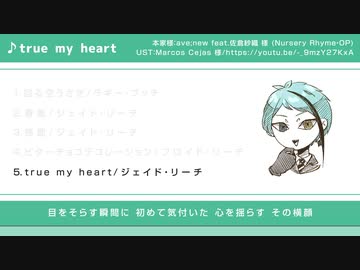 【人力ツイステ】短いの詰め合わせ【ﾗｷﾞ・ｼﾞｪ・ﾌﾛ】