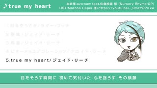 【人力ツイステ】短いの詰め合わせ【ﾗｷﾞ・ｼﾞｪ・ﾌﾛ】