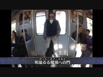 FGO】スカサハ・スカディ　宝具「死溢るる魔境への門」