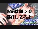 【女性向けボイス】仕事中に甘えてくる彼女を雑に扱っていじめちゃう【ドS】