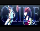 GLIDE【MMDツイステ】