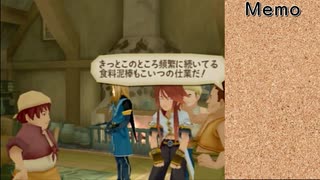 人気の テイルズオブジアビス 桃井はるこ 動画 22本 ニコニコ動画