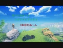 色々と初めてなソロフトピア＃０3前半