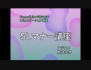 【2020年改訂版】セカンドライフのマナー講座