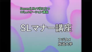 【2020年改訂版】セカンドライフのマナー講座