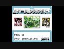 メダロットCLASSICS✙全クリ目指してpart4