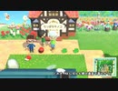 【まいにち投稿】あつまれ どうぶつの森 Part284／47-2【あつ森】