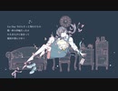 「SorrowChat」を歌ってみた　りらかver.