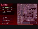 【メアリスケルターFinale】Voiceroid独り言放送 part.155
