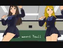 【MMDm@ster】制服姿の美希凛で I meets you